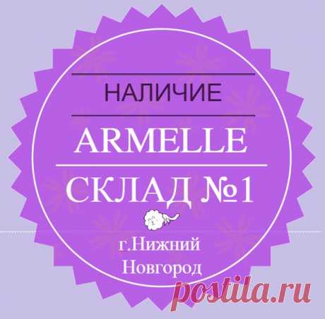 АКТУАЛЬНОЕ НАЛИЧИЕ на 01/03/2017 

БЫЛ ПРИВОЗ (в том числе и серии BERRY MIX)! 

НАЛИЧИЕ: https://vk.com/page-111636534_52548575 
Показать полностью…