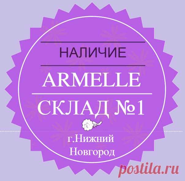 АКТУАЛЬНОЕ НАЛИЧИЕ на 01/03/2017 

БЫЛ ПРИВОЗ (в том числе и серии BERRY MIX)! 

НАЛИЧИЕ: https://vk.com/page-111636534_52548575 
Показать полностью…