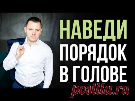 Квадрат Декарта. Как навести порядок в голове. Как побороть лень, прокрастинацию и саботаж.