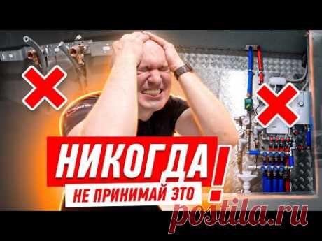 НИКОГДА НЕ ПРИНИМАЙ ЭТО У МАСТЕРОВ! #238