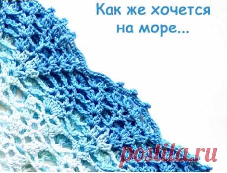 [Вязание] Обвязка "Пико". Секрет красивых "бубушек"