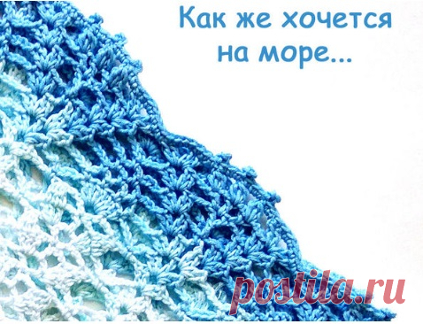 [Вязание] Обвязка 