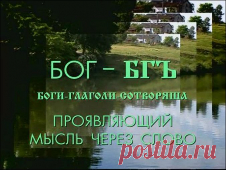СБОРНИК ДУХОВНЫХ НОВЕЛЛ «БРАТСТВО И ИСТОРИЯ ЧЕЛОВЕЧЕСТВА». | kiterat