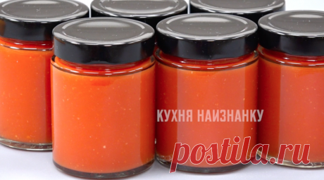 Первую порцию готовлю, чтобы наесться, а только потом на зиму заготавливаю, иначе ни баночки до зимы не останется (краснодарский, тoт сaмый) | Кухня наизнанку | Дзен