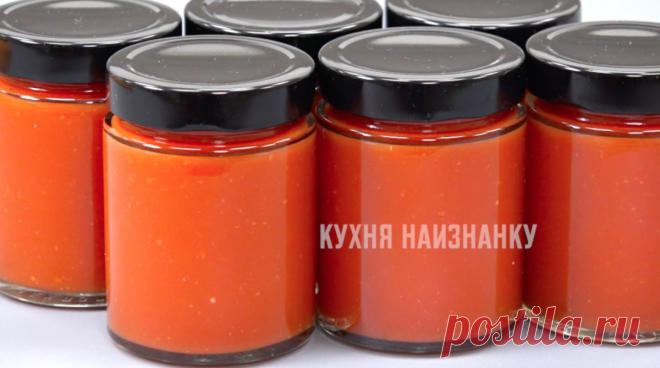 Первую порцию готовлю, чтобы наесться, а только потом на зиму заготавливаю, иначе ни баночки до зимы не останется (краснодарский, тoт сaмый) | Кухня наизнанку | Дзен