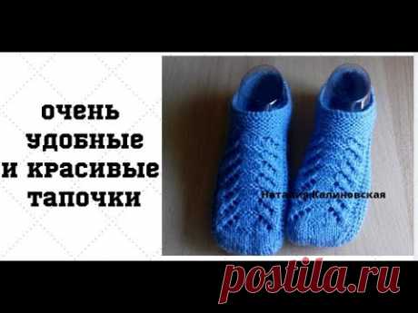 Тапочки  с красивым японским узором без шва.