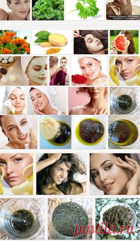 Лучшие и проверенные рецепты омолаживающих масок для лица, шеи, рук и тела, которые можно приготовить самостоятельно в домашних условиях. Как правильно приготовить маску для омоложения и как правильно наносить и снимать омолаживающие маски - Омоложение организма – все методики