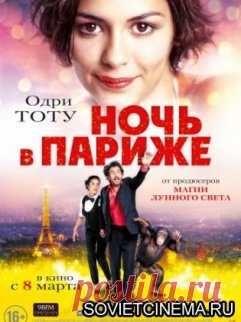 Новинки кино 2016 смотреть в hd качестве