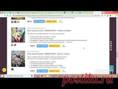 Осенний экспромт Наташа Фохтина