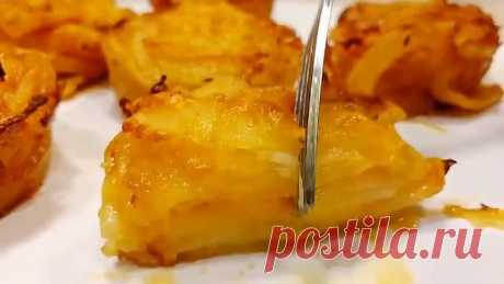 Вкусный КАРТОФЕЛЬ на праздничный стол! Готовится просто и быстро!