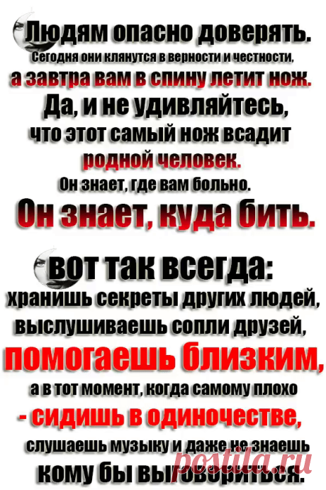 Одноклассники