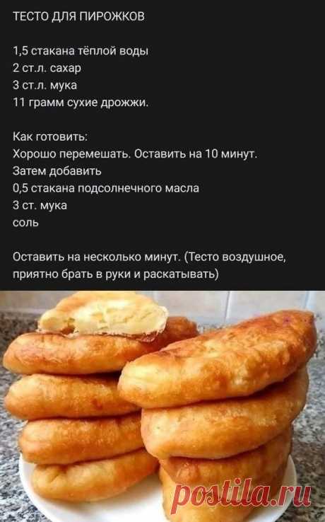 Очень вкусный и простой рецепт!