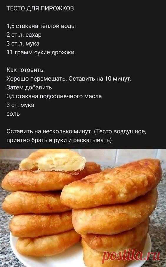 Очень вкусный и простой рецепт!