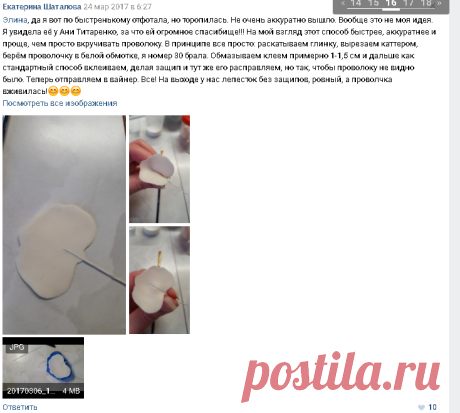 Флешмоб Гортензия | Цветы из холодного фарфора и полимерной глины
