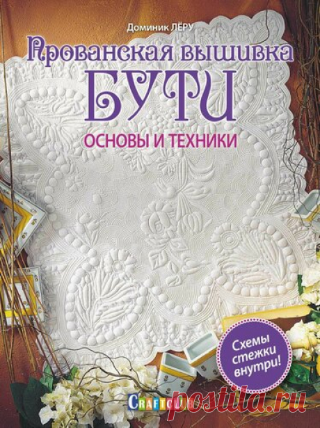 Бесплатные схемы индийских бискорню в технике блэкворк (blackwork)