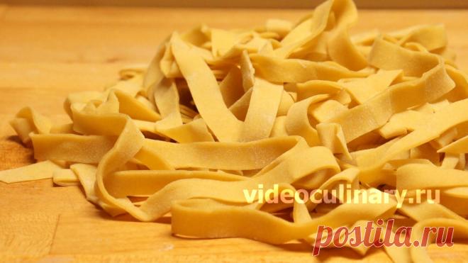 Лапша домашняя на желтках – Рецепт Видео Кулинарии