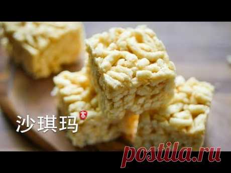 沙琪玛  Saqima （Syrup and Egg Noodle Cake）