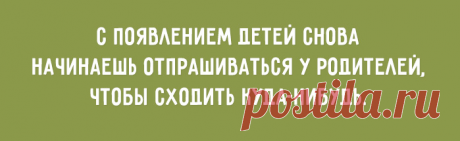 22 совета об отношениях в семье