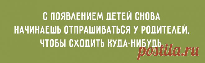 22 совета об отношениях в семье