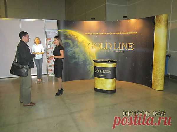 Компания Gold Line работает с каждым персонально! Без внимания никто не останется! Требуется взаимно лишь ваше внимание, а Gold Line - это компания, которая стоит внимания! Присоединяйтесь! Ваше внимание - это ваша удача!
