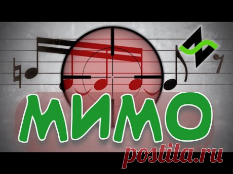 🗣Попадать в ноты сложно, но можно (и нужно) + УПРАЖНЕНИЕ