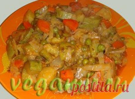 Овощное рагу | Вегетарианские рецепты