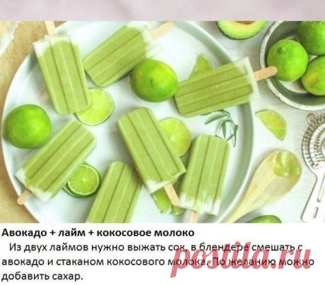 10 превосходных идей для мороженого