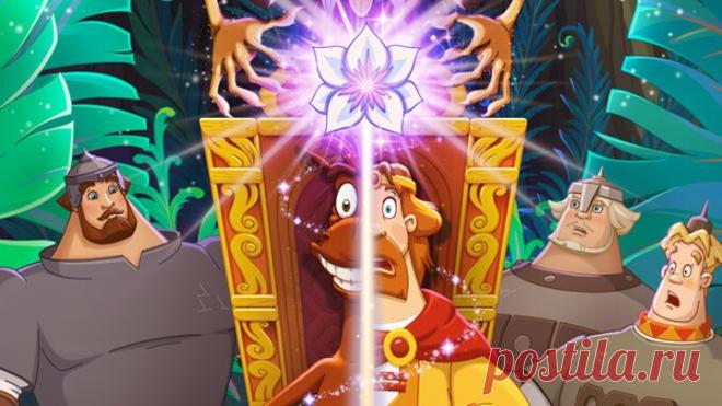 Три богатыря и Конь на троне (2021) Мультфильм, Комедия, Приключения HD