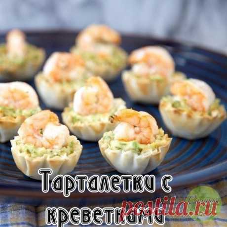 Тарталетки с креветками

Огурец - 1 шт.
Болгарский перец - 1 шт.
Зелень - по вкусу
Креветки - 300 г
Кукуруза - 50 г
Майонез - 2 ст.л.
Тарталетки - 1 упаковка