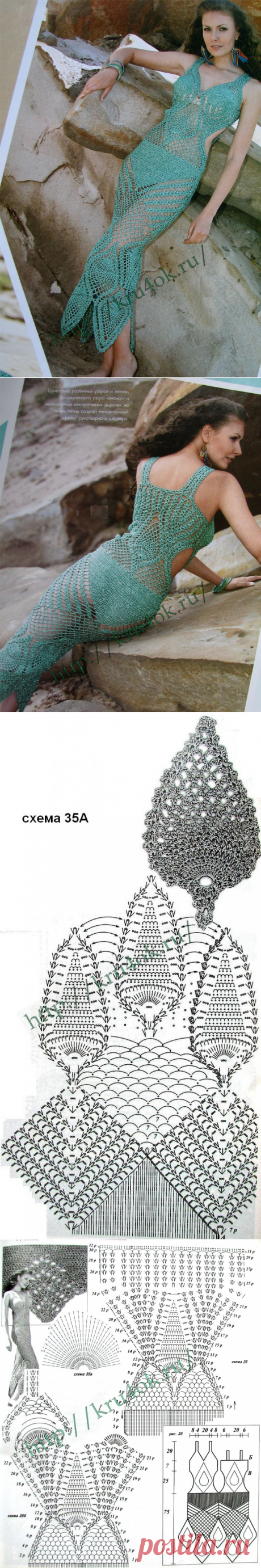 Вязаное платье (крючок) с узором Ананас.