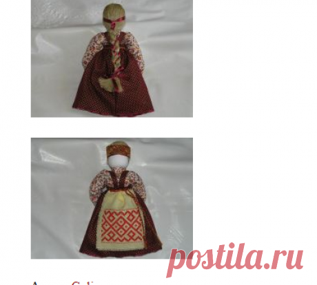 Рождение куклы Метлушки. Мастер-класс Елены Степановой, г.Георгиевск, Россия