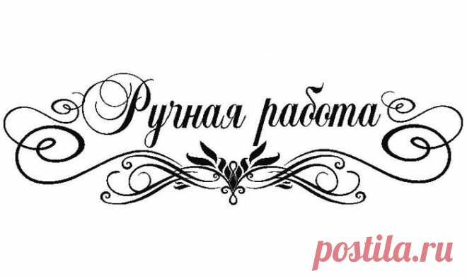 Надписи и тексты для скрапа | Записи в рубрике Надписи и тексты для скрапа | Дневник Nadin