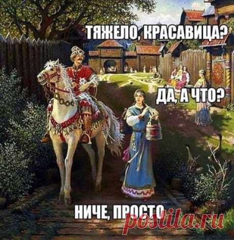 Под пьедесталом - Я устал, но мне не надоело