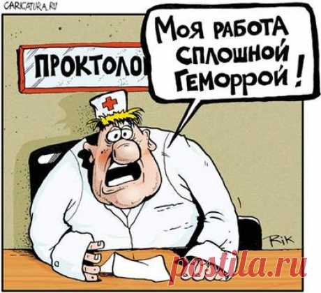 Попал мужик в больницу. Нянечка приносит обед - кусочек хлеба, четверть помидора, пол-яйца, ложку каши.
Мужик злобно смотрит на этот обед, потом зовет няньку. Та:
- Чего надо?
- Марка почтовая есть у вас?
- А марка зачем?
- После обеда привык почитать что-нибудь.
