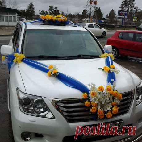 Вот так мы наряжаем авто:-)