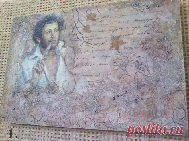 Композиция в Mixed Media