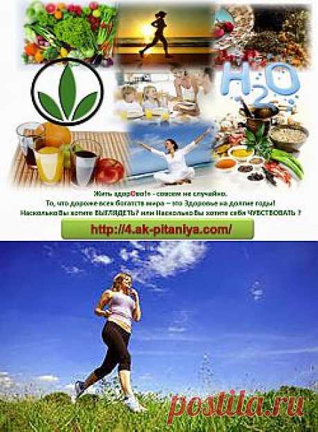 Похудение без диет, с пользой для здоровья блог Тамары Козубенко: Начни сегодня, начни сейчас!