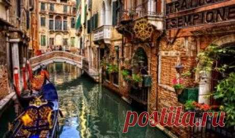 Самые романтические места Европы для отпуска (Часть 1)