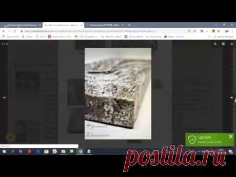 18.11 Кристина Деменская