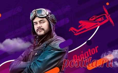 Авиатор – захватывающая игра, которая привлекает внимание геймеров своей уникальной механикой и социальным взаимодействием. Сочетая в себе элементы краш и многопользовательской составляющей, Авиатор https://aviatorgame.ru предлагает игрокам новый уровень азарта и возможность соревноваться с другими геймерами по всему миру.