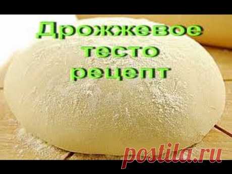 Тесто универсальное на сыворотке