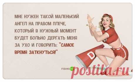 Женский юмор:)