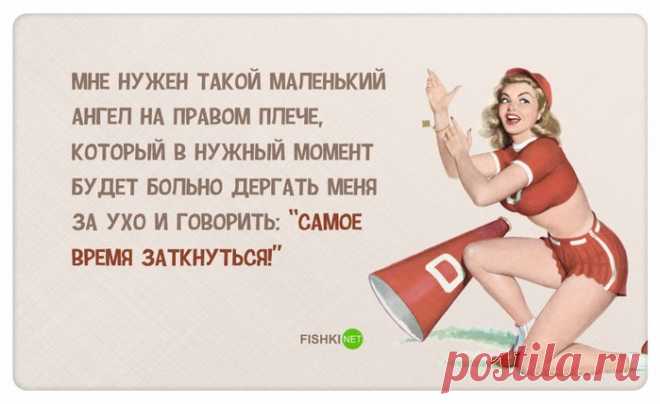 Женский юмор:)