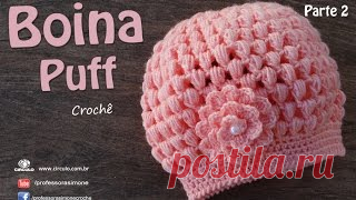 Береты Croch | Точка Puff | 1 на 3 месяца | Часть 1 | Проф Симоне Eleoterio. Как приготовить?