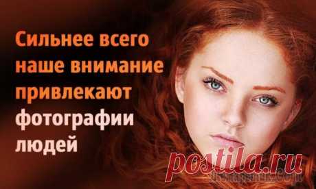 10 фактов о нас с вами, в которые так сразу и не поверишь