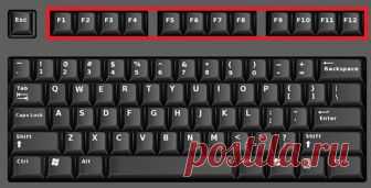 Наконец-то кто-то объяснил, зачем нужны клавиши F1–F12! Они нужны!     Вам тоже всегда было интересно, зачем нужен верхний ряд на клавиатуре? — спрашивает Reader’s Digest. Наверное, вы ими почти не пользуетесь, а зря! Учтите, что эти сочетания клавиш …