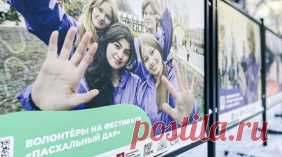 В парке «Сокольники» заработала фотовыставка ко Дню добровольца. Председатель московского Комитета общественных связей и молодёжной политики Екатерина Драгунова заявила, что в столичном парке «Сокольники» открылась фотовыставка, посвящённая Дню добровольца и работе волонтёров. Читать далее