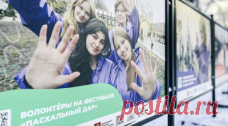 В парке «Сокольники» заработала фотовыставка ко Дню добровольца. Председатель московского Комитета общественных связей и молодёжной политики Екатерина Драгунова заявила, что в столичном парке «Сокольники» открылась фотовыставка, посвящённая Дню добровольца и работе волонтёров. Читать далее