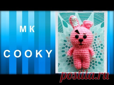 МАСТЕР-КЛАСС: Брелок вязаный крючком. COOKY крючком.  Игрушка амигуруми. Подарок. Персонаж ВТ21