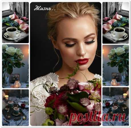 ******************ஜ۩۞۩ஜ*****************
Счастье - это когда Тебя любят за то, что Ты есть... За то какой есть... И невзирая на то, что у Тебя есть...